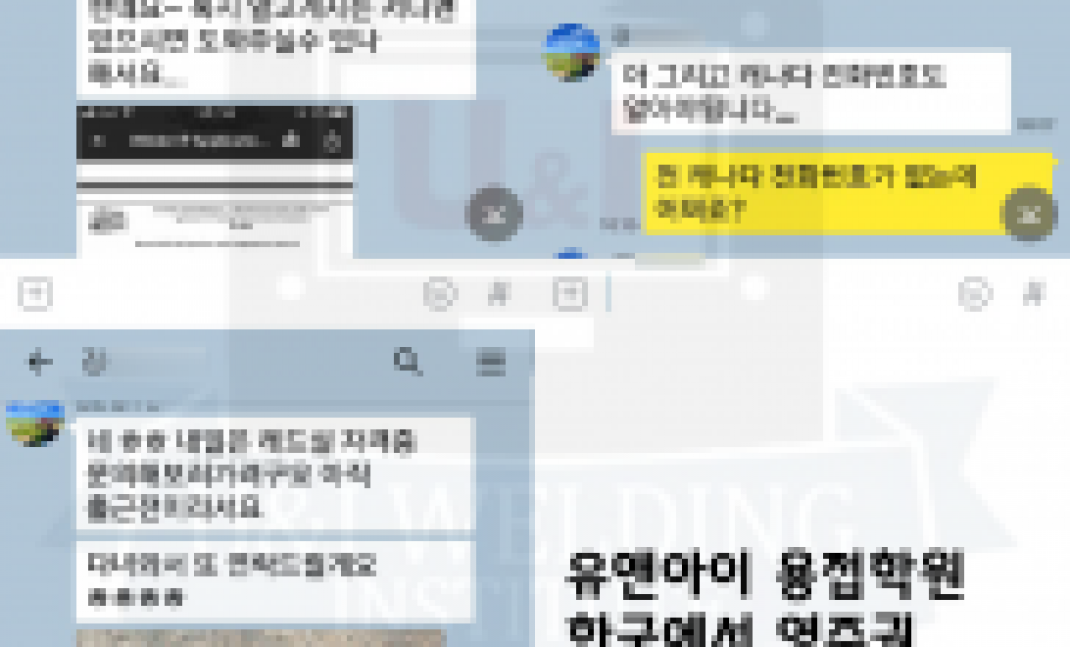 캐나다 취업한 졸업생 부원장님과의 카톡